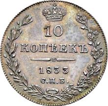 10 kopiejek 1833 СПБ НГ  "Orzeł 1832-1839"