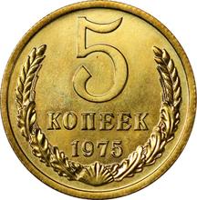 5 Kopeks 1975   