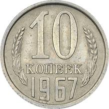 10 Kopeken 1967   