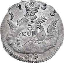 5 копеек 1755 СПБ   "Орел в облаках"