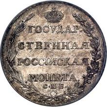 Poltina (1/2 Rubel) 1803 СПБ АИ 