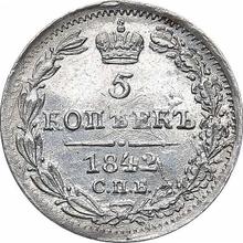 5 Kopeks 1842 СПБ АЧ  "Eagle 1832-1844"