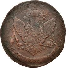 5 Kopeken 1788 СПМ   "Sankt Petersburg Münzprägeanstalt"