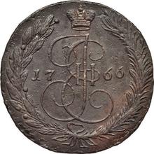 5 Kopeks 1766 ЕМ   "Yekaterinburg Mint"