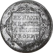 Polupoltinnik 1800 СМ АИ 