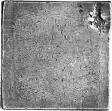 1/8 Pound 1829    "Ingot for payments in the Far East"