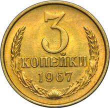 3 kopiejki 1967   
