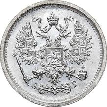 10 Kopeks 1893 СПБ АГ 