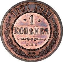 1 Kopek 1901 СПБ  