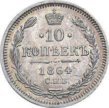 10 kopiejek 1864 СПБ НФ  "Srebro próby 750"