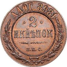 2 Kopeken 1898    "Münzstätte Berlin" (Probe)