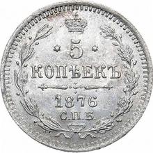 5 Kopeks 1876 СПБ HI  "Silver 500 samples (bilon)"