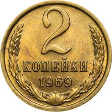 2 Kopeks 1969   