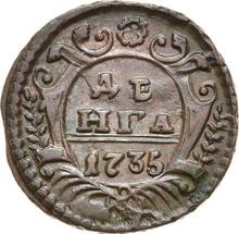 Denga (1/2 Kopeke) 1735   