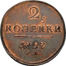 2 Kopeks 1797 ЕМ  