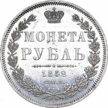 Rouble 1852 СПБ ПА  "New type"