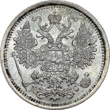 15 Kopeken 1883 СПБ ДС 