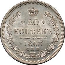 20 kopiejek 1868 СПБ НІ 