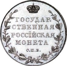Polupoltinnik 1808 СПБ ФГ 