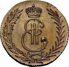 5 копеек 1775 КМ   "Сибирская монета"