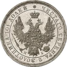Poltina 1853 СПБ HI  "Eagle 1848-1858"