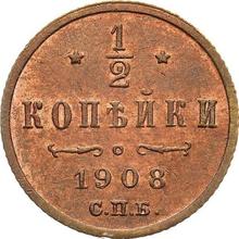1/2 Kopeke 1908 СПБ  