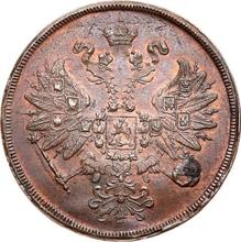 2 Kopeks 1859 ЕМ  