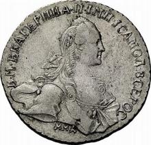 Rouble 1766 ММД АШ  "Moscow type without a scarf"