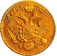 Chervonetz (Ducat) 1796 БМ СМ ГЛ 