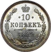 10 kopiejek 1899 СПБ ЭБ 
