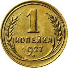 1 Kopek 1927   