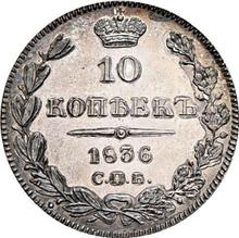 10 kopiejek 1836 СПБ НГ  "Orzeł 1832-1839"