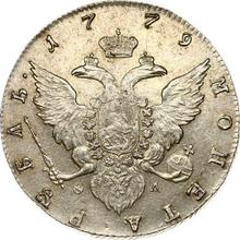 Rouble 1779 СПБ ФЛ 