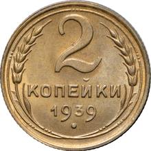 2 Kopeks 1939   