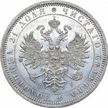 Rubel 1874 СПБ НІ 