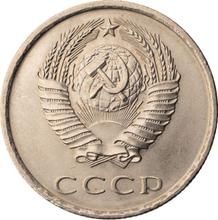 20 Kopeks 1978   