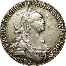 Гривенник 1769 ММД   "Без шарфа"