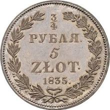 3/4 Rouble - 5 Zlotych 1835  НГ 