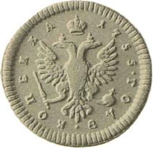 1 Kopek 1755    "Elizabeth 's Monogram" (Pattern)