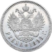 Rouble 1898 (**)  
