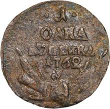 1 Kopek 1762    "Drums"