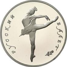 25 Roubles 1990 ЛМД   "Russian ballet"