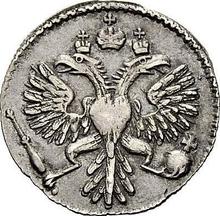 Grivennik (10 Kopeks) 1731   