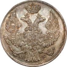 15 Kopeks - 1 Zloty 1839 MW  