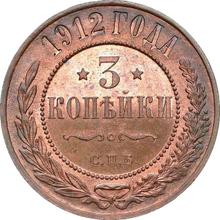 3 kopiejki 1912 СПБ  