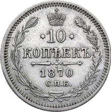 10 kopiejek 1870 СПБ HI  "Srebro próby 500 (bilon)"