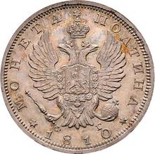 Poltina (1/2 Rubel) 1810 СПБ ФГ  "Adler mit erhobenen Flügeln"