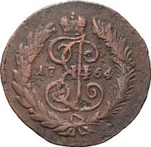 2 копейки 1764 СПМ  