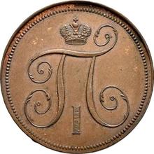 1 kopiejka 1797 ЕМ  