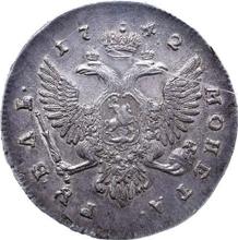 Rouble 1742 ММД   "Moscow type"